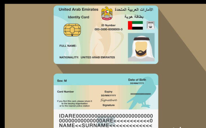 Check Emirates ID status online on official ICP website